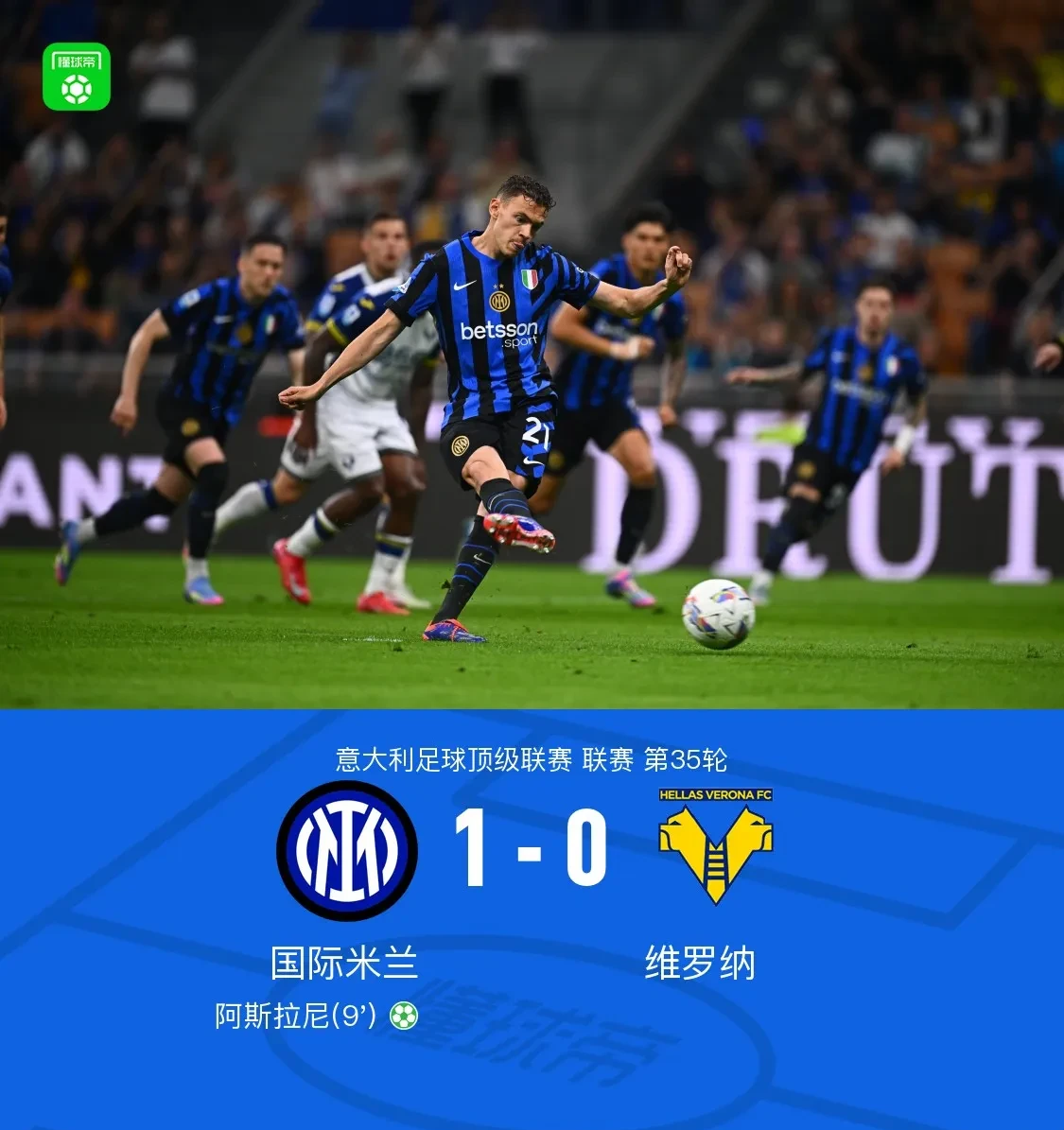 体育赛事-关于清晨国际米兰调整名单以备CBA常规赛，刷新队史纪录环节打磨，话题不断，轮换策略成焦点的信息