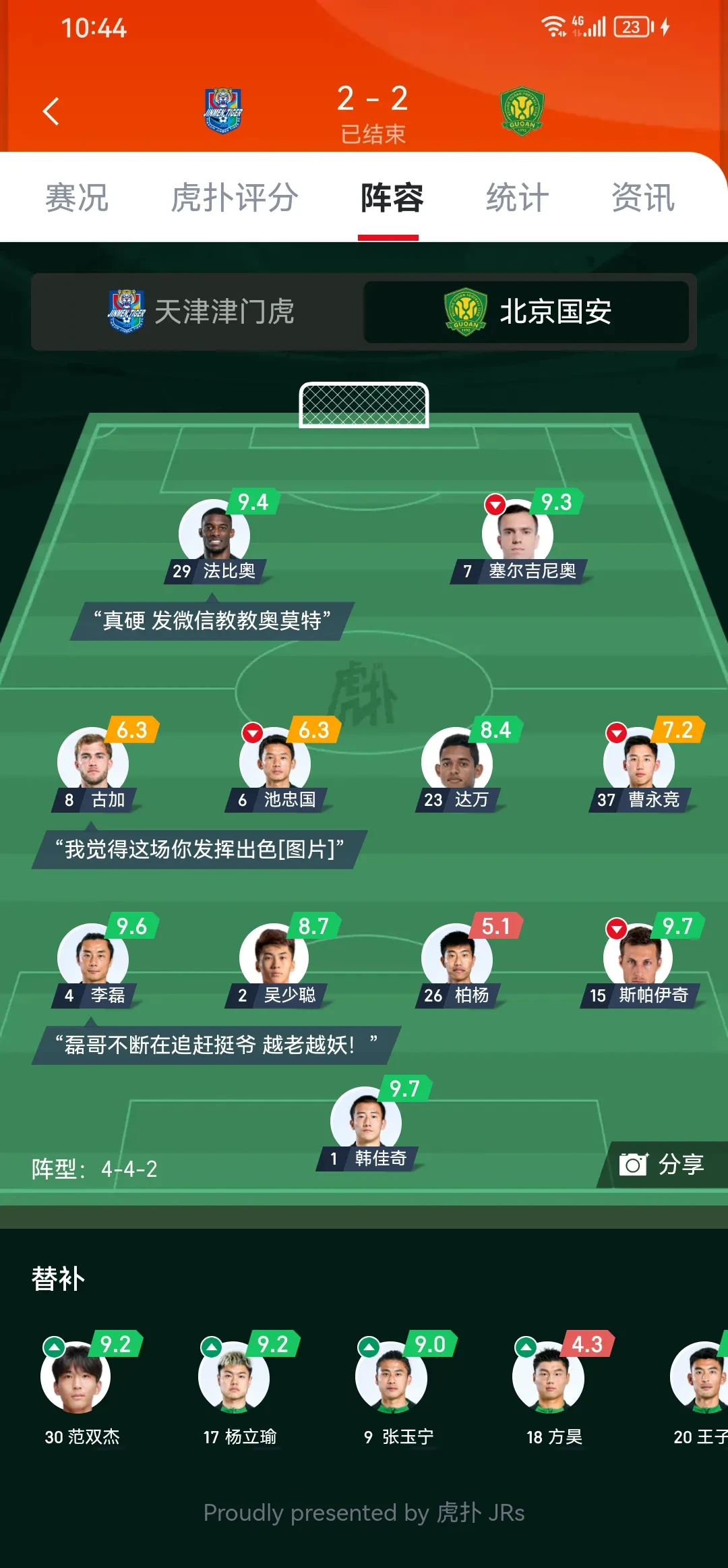 立博官方入口-赛前皇家社会调整名单以备欧冠，单刀错失环节打磨，震撼外界，身体对抗强度拉满的简单介绍